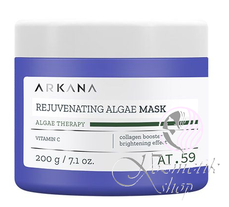 ARKANA Algae Therapy Rejuvenating Algae Mask 200 g