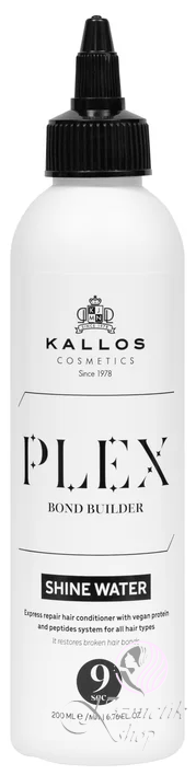 Kallos PLEX Bond Builder Shine Water Lamelárna voda 200 ml
